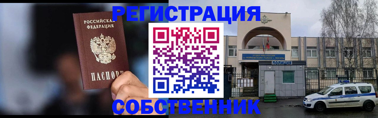 найти адрес прописки в Чебаркуле